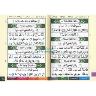 Tajweed Quran Arabic Only Indo-Pak (Pakistani-Indian-Persian script) 12x17 CM