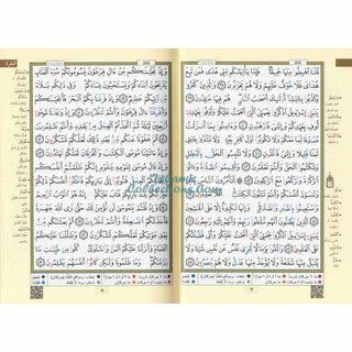 Tajweed Quran In Names Of Allah (Sw) Hard Cover ,Qr Coded,(Whole Quran, Medium Size 14 x 20 CM)