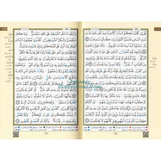 Tajweed Quran In Names Of Allah (Sw) Hard Cover ,Qr Coded,(Whole Quran, Medium Size 14 x 20 CM)