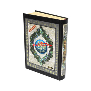 Tajweed Quran In Names Of Allah (Sw) Hard Cover ,Qr Coded,(Whole Quran, Medium Size 14 x 20 CM)