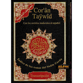 Tajweed Quran In Spanish Translation And Transliteration 17 x 24 cm