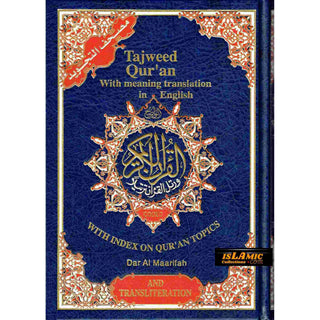 Tajweed Quran With English Translation & Transliteration By Abdullah Yusuf Ali 17x24 CM