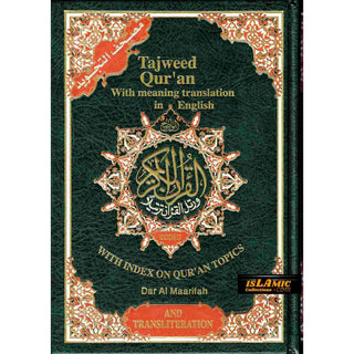 Tajweed Quran With English Translation & Transliteration By Abdullah Yusuf Ali 17x24 CM