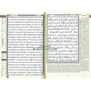 Tajweed Quran With English Translation & Transliteration By Abdullah Yusuf Ali 17x24 CM