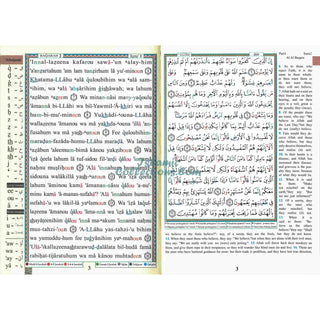 Tajweed Quran With English Translation & Transliteration By Abdullah Yusuf Ali 17x24 CM