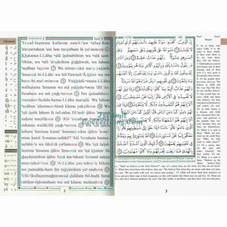 Tajweed Quran With English Translation & Transliteration By Abdullah Yusuf Ali 17x24 CM