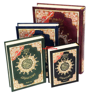 Tajweed Quran Arabic Only Deluxe Multiple Size Available