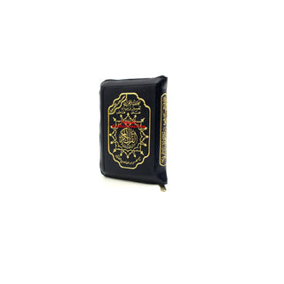 Tajweed Quran with Zip Leather Case Medium Size Arabic only 8x12 CM