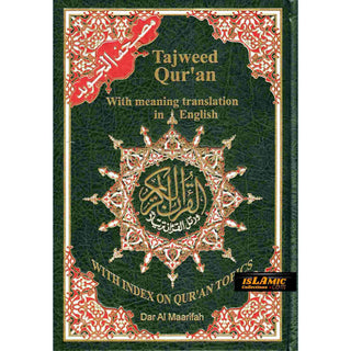 Tajweed Quran with meaning Translation In English y Abdullah Yusuf Ali 17x24 CM