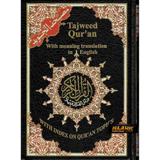 Tajweed Quran with meaning Translation In English y Abdullah Yusuf Ali 17x24 CM