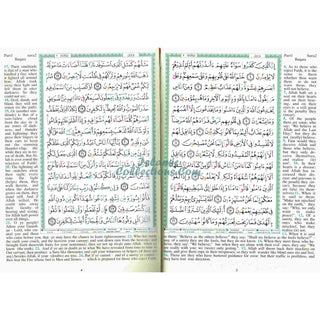 Tajweed Quran with meaning Translation In English y Abdullah Yusuf Ali 17x24 CM