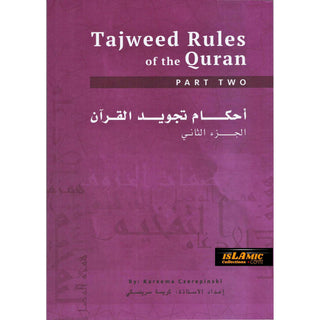 Tajweed Rules of the Quran 3 Parts Set (Second Edition) By Kareema Carol Czerepinski