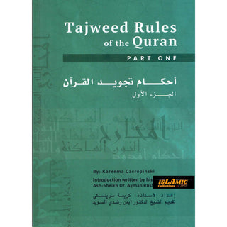 Tajweed Rules of the Quran Part 1 (Second Edition) By Kareema Czerepinski