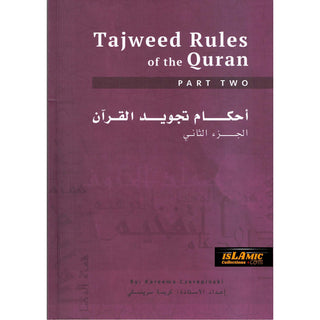 Tajweed Rules of the Quran  Part 2 (Second Edition) By Kareema Czerepinski