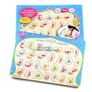 Talking Arabic Alphabet Puzzle Lift and Learn Arabic Letters (Wooden)