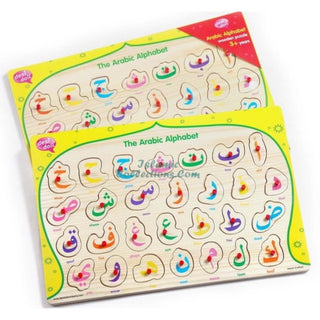 Talking Arabic Alphabet Puzzle Lift and Learn Arabic Letters (Wooden)