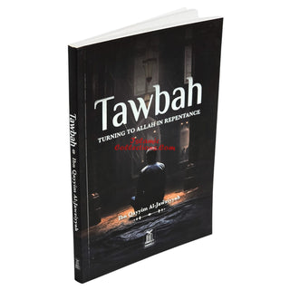 Tawbah:Turning To Allah In Repentance By Ibn Qayyim Al-Jawziyyah Delux Print