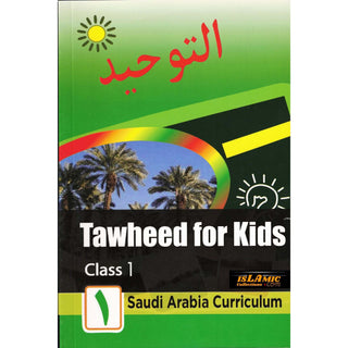 Tawheed for Kids Books 1,2,3