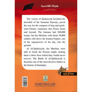 The Battle of Qadisiyyah By Abdul Malik Mujahid