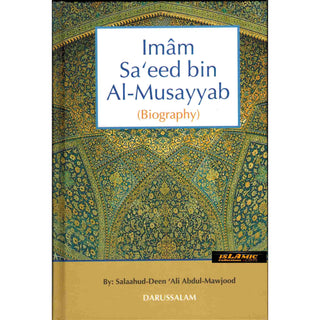 The Biography of Imam Sa'eed bin Al-Musayyab By Salahuddin Ali Abdul Mawjood