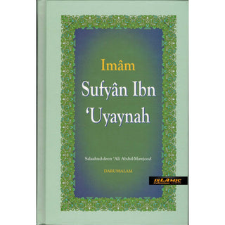 The Biography of Imam Sufyan Ibn 'Uyaynah By Salahuddin Ali Abdul Mawjood