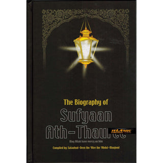 The Biography of Sufyaan Ath-Thauree By Salahuddin Ali Abdul Mawjood