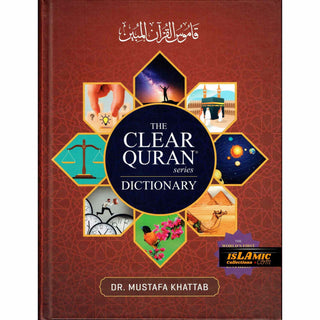 The Clear Quran: Series Dictionary By Dr. Mustafa Khattab