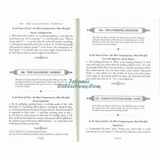 The Clear Quran Series English Only Single Column (Hardcover) 14x20 CM