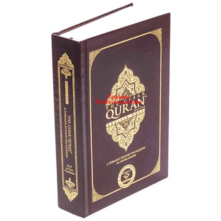 The Clear Quran Series English Only Single Column (Leather Hardcover) Gift Box 14x20 CM