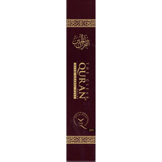 The Clear Quran Series with Arabic Text Majeedi (Indo-Pak) Script 15 Lines Hifz Edition Hardcover 25x20 CM