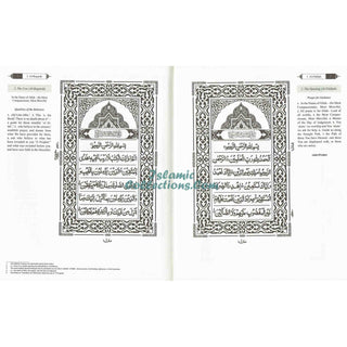 The Clear Quran Series with Arabic Text Majeedi (Indo-Pak) Script 15 Lines Hifz Edition Hardcover 25x20 CM