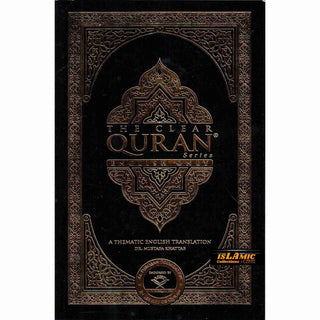 The Clear Quran Series English Only Black (Paperback) 14x20 CM