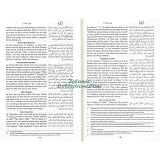 The Clear Quran Series with Arabic Text (Hardcover) 14x20 CM