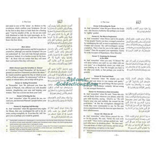 The Clear Quran Series with Arabic Text (Hardcover) 14x20 CM