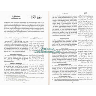 The Clear Quran Series with Arabic Text (Paperback) 14x20 CM