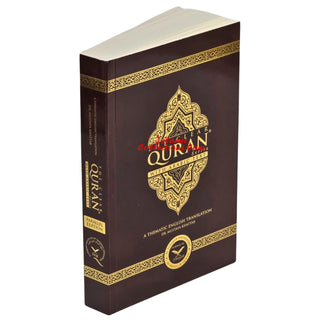 The Clear Quran Series with Arabic Text (Paperback) 14x20 CM