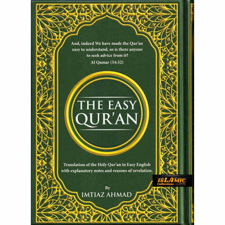 The Easy Quran,Translation of the Holy Quran in Easy English By Imtiaz Ahmad