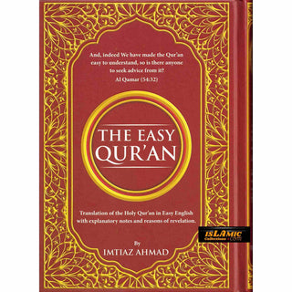 The Easy Quran,Translation of the Holy Quran in Easy English By Imtiaz Ahmad