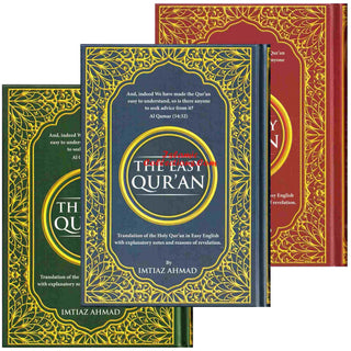 The Easy Quran,Translation of the Holy Quran in Easy English By Imtiaz Ahmad