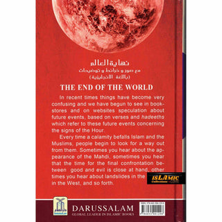 The End of the World By Dr. Muhammad Al-'Areefi