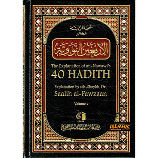 The Explanation of Imam al-Nawawi's 40 Hadith 2 Volume Set