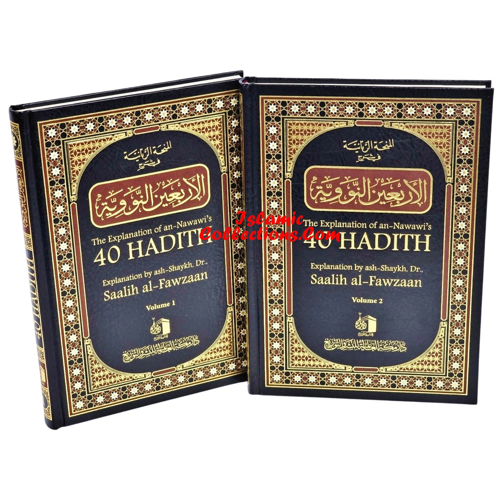 The explanation of Imam An Nawawi’s 40 Hadith – Islamic Collections