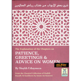 The Explanation of the Chapters on Patience, Greetings & Advice on women شرح رياض الصالحين By Shaykh Uthaymeen