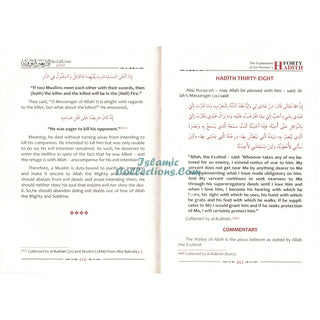 The Explantion of Imam An-Nawawi's 40 Hadith By Shaykh Saalih Al- Fawzaan