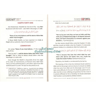 The Explantion of Imam An-Nawawi's 40 Hadith By Shaykh Saalih Al- Fawzaan