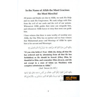 The Five Pillars of Islam By Isam Ahmad Al Makki