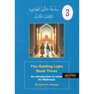 The Guiding Light: set of three books - An Introduction to Islam for Madrasas