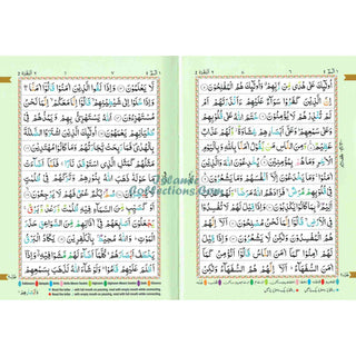 The Holy Quran Colour Coded Tajweed Rules 13 Lines 23CC Kabah With Slip Case (Medium Size)