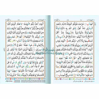 The Holy Quran Colour Coded Tajweed Rules 13 Lines 23CC Kabah With Slip Case (Medium Size)