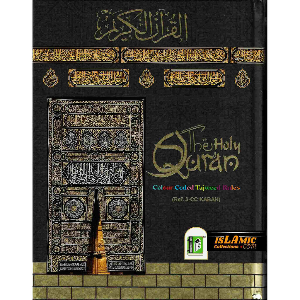 The Holy Quran Color Coded Tajweed Rules with Color Coded – Islamic ...